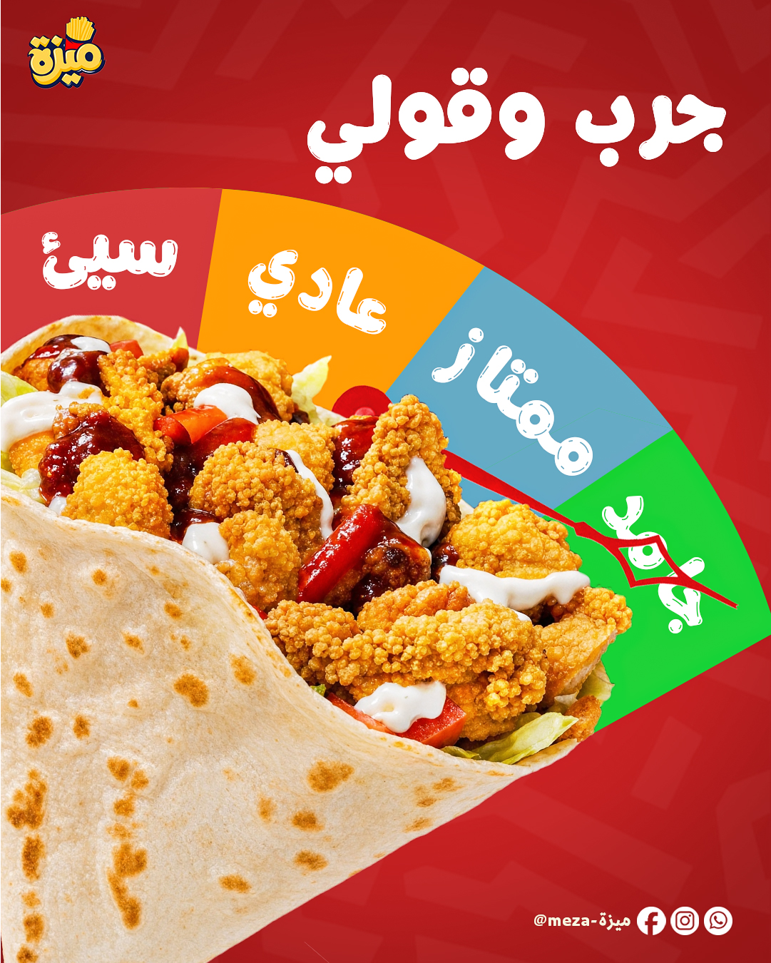 Crepe Campaign Design 6